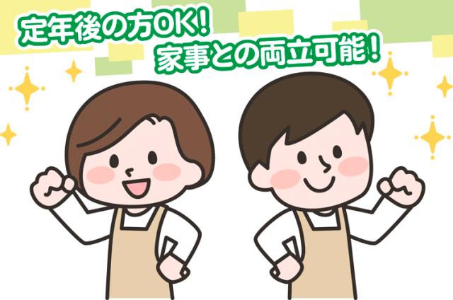 若年層〜シニア世代まで幅広く歓迎！