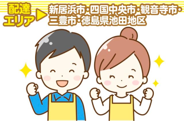 【内職・クラフト紙の加工】マイペースにお仕事！未経験者歓迎！男女・年齢不問！アパート・マンション不可内職（クラフト紙の加工）
