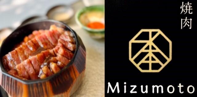 ≪焼肉水本≫11月1日から待望の夜営業スタート♪未経験歓迎！業績好調により増員募集♪［1］ホールスタッフ
［2］キッチンスタッフ