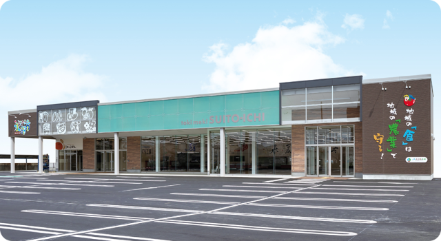 直売所「ときめき水都市」でスタッフ募集!サービスカウンター、ドライバー、パンの製造・販売の3職種★店舗スタッフ(サービスカウンター、配達ドライバー、パンの製造・販売)