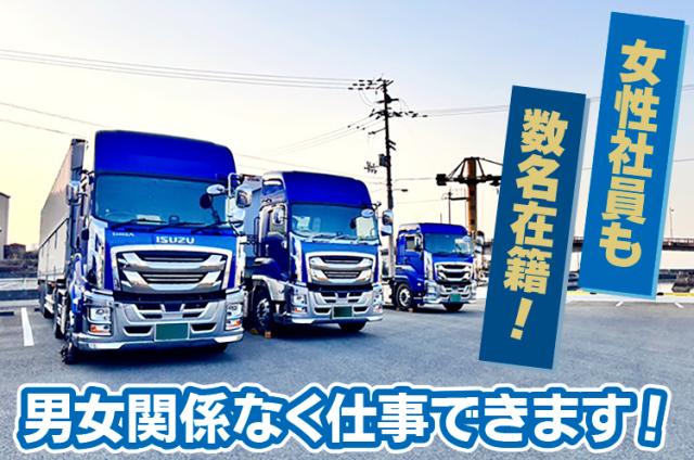 男女社員活躍中です♪