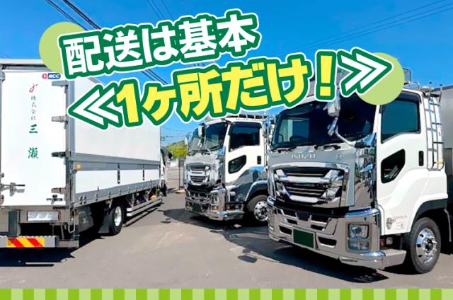 あなたのしっかり稼ぎたいを応援します！！