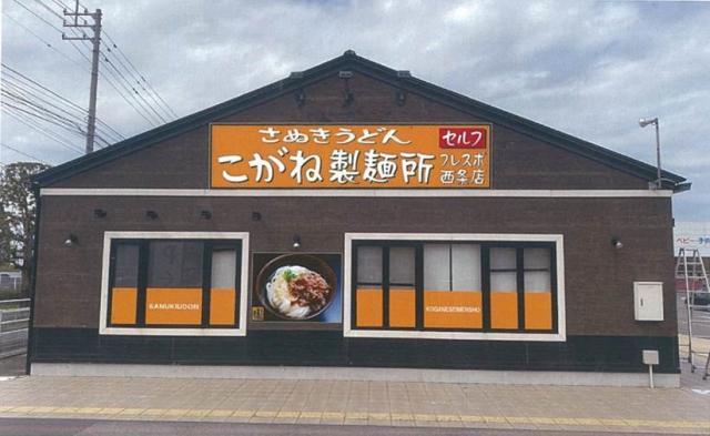 将来お店を任せれる人材に育てますので未経験でもご安心ください◎