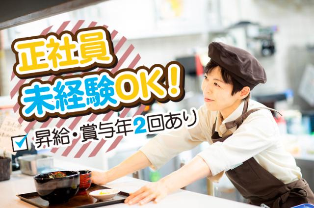 一般道から通勤できます♪