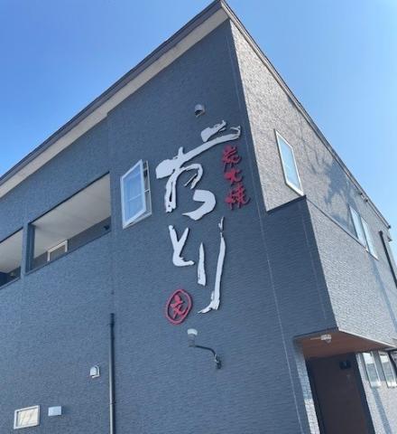 ★《年末年始のみの短期も相談可!》
勤務期間はお気軽にご相談ください!