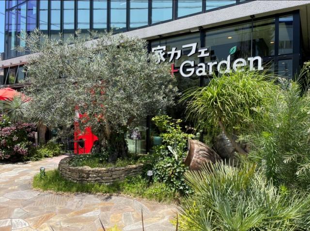 株式会社高栄ホーム　家カフェ＋Garden（プラスガーデン）