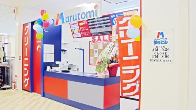 西宮市内の8店舗で同時募集!通勤しやすいお店が、きっとありますよ。交通費全額支給や50%OFFの社割など、待遇◎
