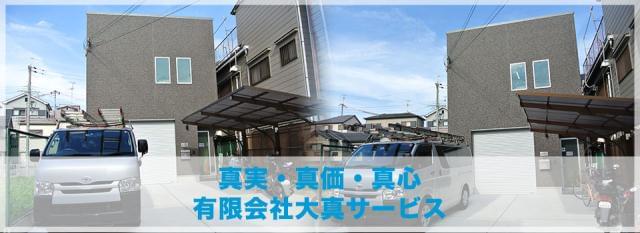 堺市北区の求人情報一覧 アルバイト バイトの求人情報ならイーアイデム