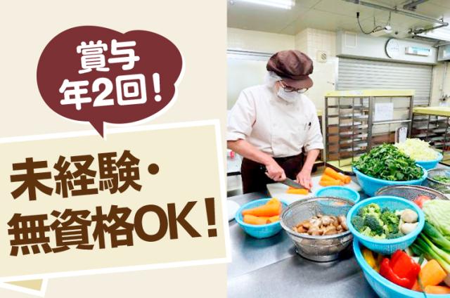未経験スタートの先輩社員多数!丁寧に教えます◎