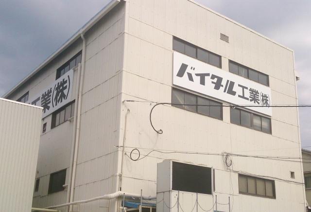 男女共に活躍出来る楽しい職場ですよ♪職場見学もお気軽に♪(大阪市鶴見区安田)