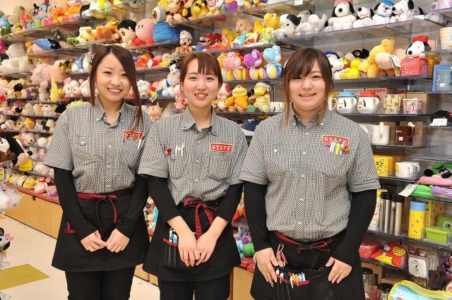 ハックルベリーのアルバイト情報 イーアイデム 八尾市の雑貨 コスメ販売求人情報 Id