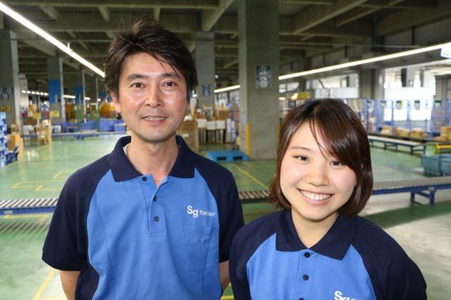 初めてのおシゴトデビューやブランクのある方も歓迎!
楽しく働ける仲間が待っています。
