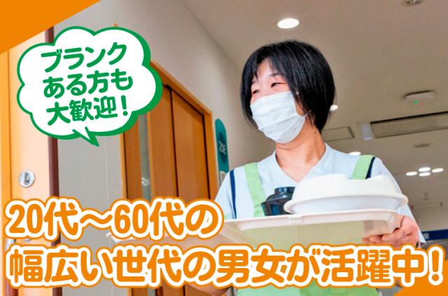 前向きで責任感を持って取り組める方を
お待ちしています。