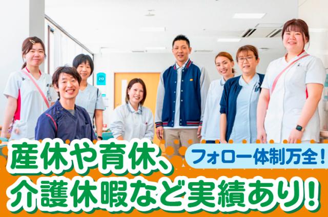 ≪河内長野市≫総合福祉センターで介護のお仕事！入社祝金5万円/規定あり・自主応募！充実の福利厚生総合福祉センターでの介護職員