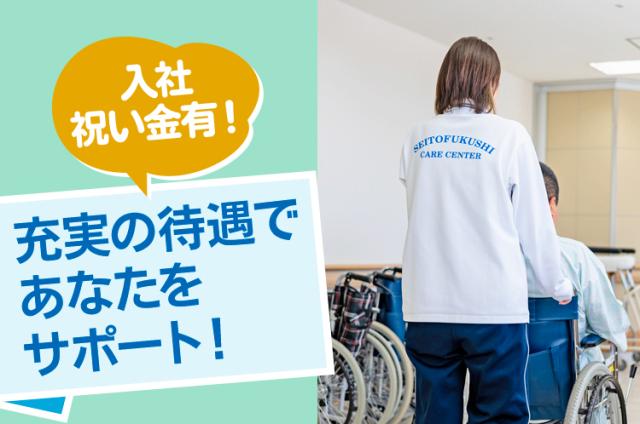 家事や子育てと両立しやすいように、みんなでフォローし合う職場です！ぜひ仲間に入って一緒に頑張りましょう。