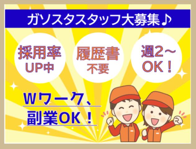 株式会社うかいや
