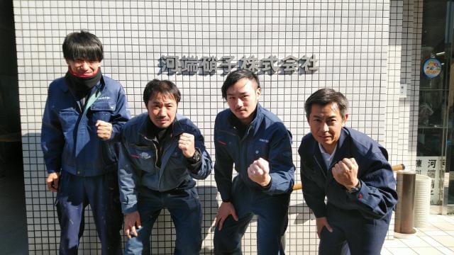 愛媛県の正社員 転職 就職求人情報一覧 イーアイデム正社員