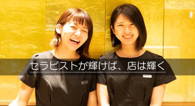 フットセラピー株式会社の業務委託情報 イーアイデム 中央区のエステ リフレクソロジー求人情報 Id A