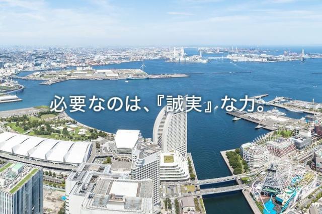『京浜クリーンナップ興業』について、ご紹介します。
