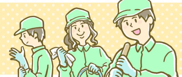 あなたも私たちのチームの一員として、新たなスタートを切りませんか?