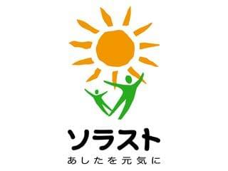 ☆選べる勤務形態が魅力☆出産や育児など様々な事情で働く時間が制限されたり、一時的に仕事から離れざる得なくなっても、キャリアを継続できるようにライフステージの変化に合った働き方をご提案します!!
