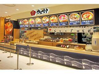 おひつごはん 四六時中のアルバイト パート情報 イーアイデム 神戸市中央区のレストラン 専門料理店求人情報 Id おひつごはん 四六時中のアルバイト パート情報 イーアイデム 神戸市中央区のレストラン 専門料理店求人情報 Id