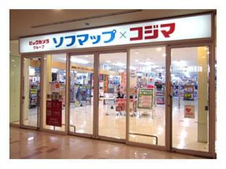 コジマのアルバイト パート情報 イーアイデム 神戸市中央区の家電 携帯販売求人情報 Id A