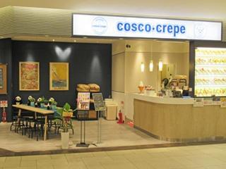 コスコクレープ