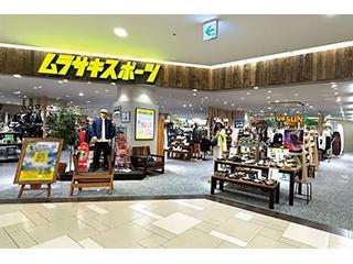 【スポーツショップスタッフ】おしゃれなスポーツライフスタイルショップの接客・販売スタッフ募集中！スポーツショップスタッフ