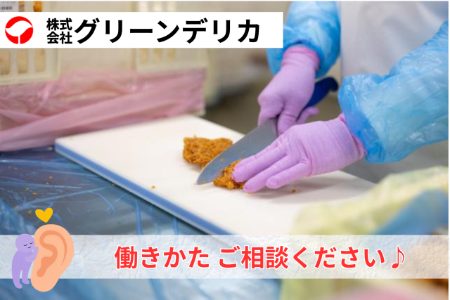 夜の時間を有効活用しませんか?
勤務時間は相談に応じます。
