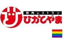 株式会社ひがしやま（グループ店舗正社員）