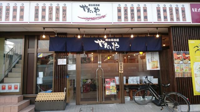 現代の髪型 心に強く訴えるや たい や 西大路