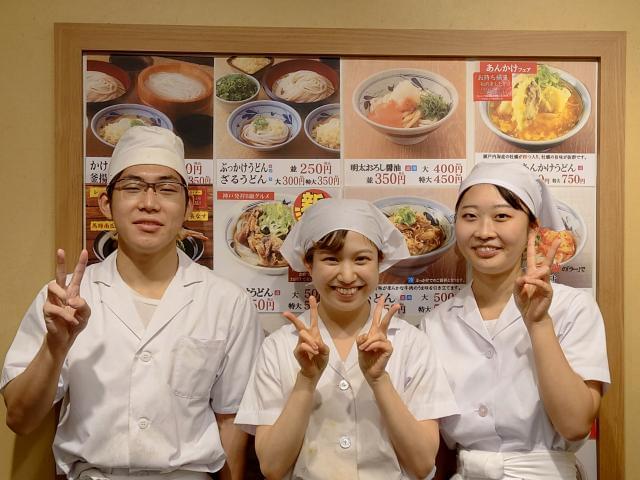 香の川製麺 長吉店のアルバイト パート情報 イーアイデム 大阪市平野区のレストラン 専門料理店求人情報 Id