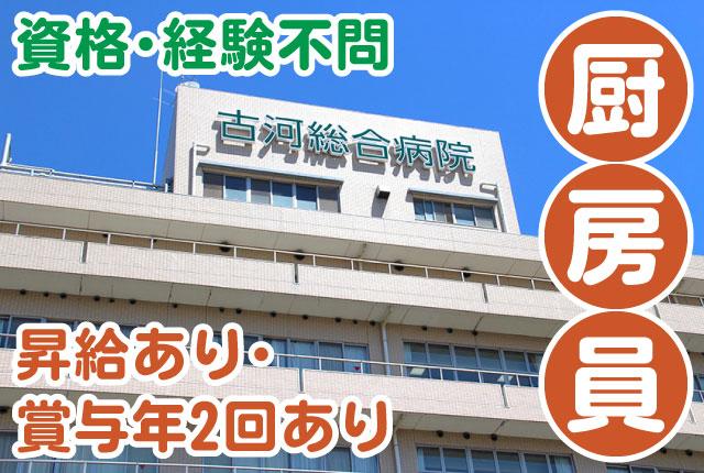 未経験・ブランクがある方もぜひご応募ください。