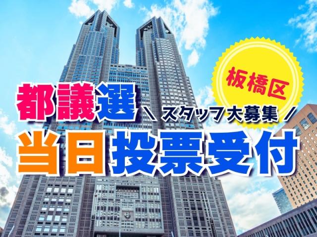 株式会社ヒューマントラスト／ SK3W-0203