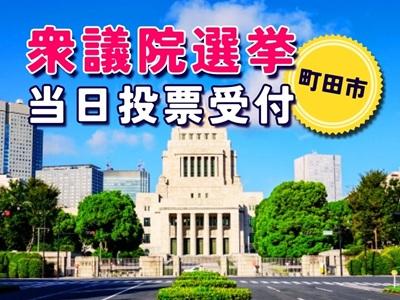 履歴書不要！
HPより来社不要のWEB登録実施中！