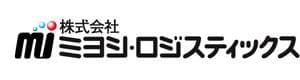 『ミヨシ・ロジスティックス』について