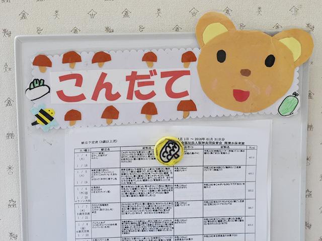 事前の職場見学を随時受付しています。
お気軽にお問合せください。