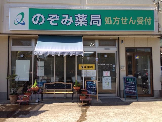 昇給・賞与(年2回)☆交通費全額支給☆充実した各種研修制度など充実の待遇・福利厚生が魅力です◎