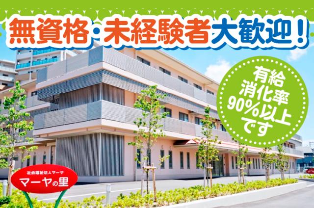 丁寧な研修も有りますので、未経験の方も安心してご応募下さい。
