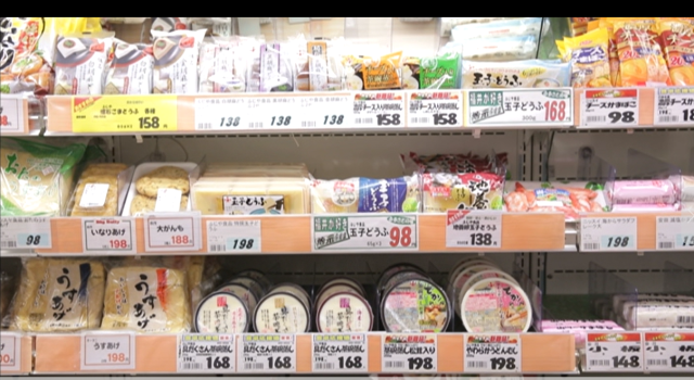 スーパーで見かけませんか？