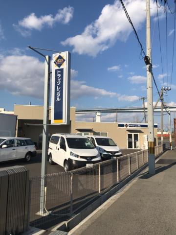 オリックス自動車株式会社＜トラックレンタル　大阪港営業所＞