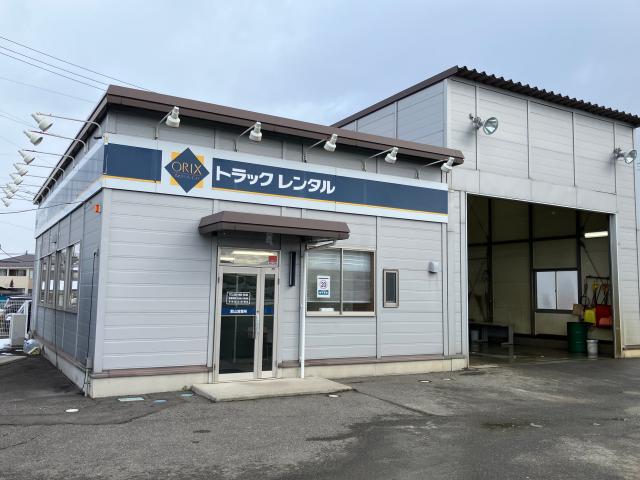 オリックス自動車株式会社＜トラックレンタル　郡山営業所＞