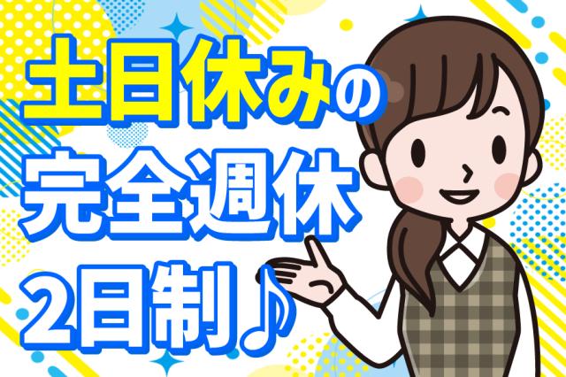 株式会社協立ジャパン