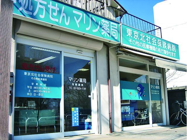 「北赤羽駅」徒歩5分。通勤も便利です♪