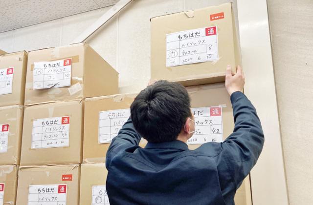 ワシオ株式会社
