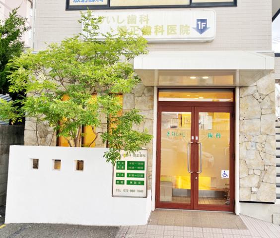 働きやすい環境を整えてお待ちしています。