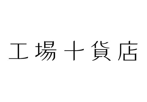 株式会社スタッフブリッジ　P173566