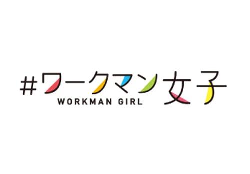 株式会社スタッフブリッジ　W178854