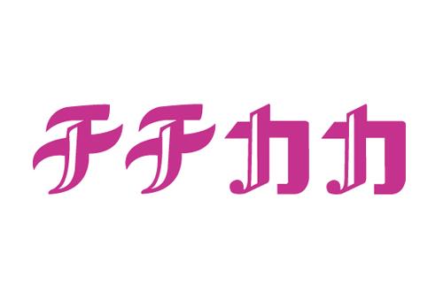 【キャリア手当10万円】
エントリーした職種の経験が2年以上・フルタイム勤務可能な方は、全員がキャリア手当の対象となります。
なんと《10万円》を1ヶ月勤務後の給与にて一括支給するスタブリだけのスペシャル特典です。


【来社特典】
新宿オフィスでの登録会に参加いただいた方に、1000円分のギフトカードをプレゼント。
交通費の足しとして、ぜひご利用ください。